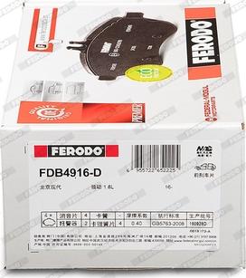 Ferodo FDB4916-D - Гальмівні колодки, дискові гальма autozip.com.ua