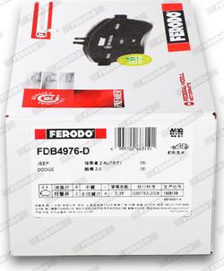 Ferodo FDB4976-D - Гальмівні колодки, дискові гальма autozip.com.ua