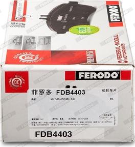Ferodo FDB4403 - Гальмівні колодки, дискові гальма autozip.com.ua