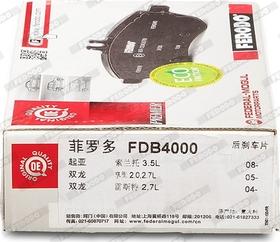 Ferodo FDB4000 - Гальмівні колодки, дискові гальма autozip.com.ua