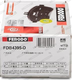 Ferodo FDB4395 - Гальмівні колодки, дискові гальма autozip.com.ua