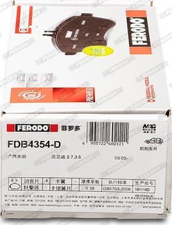 Ferodo FDB4354-D - Гальмівні колодки, дискові гальма autozip.com.ua