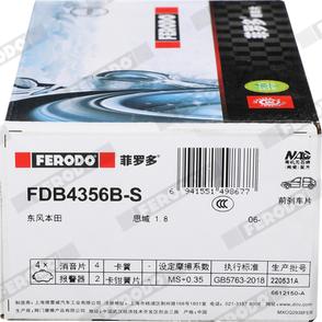 Ferodo FDB4356B-S - Гальмівні колодки, дискові гальма autozip.com.ua