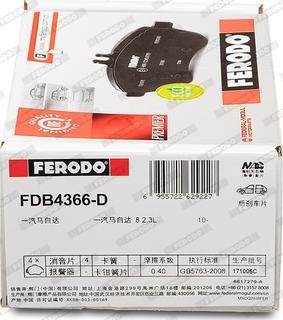 Ferodo FDB4366-D - Гальмівні колодки, дискові гальма autozip.com.ua