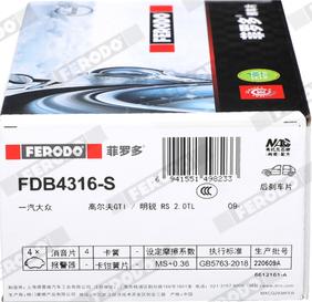 Ferodo FDB4316-S - Гальмівні колодки, дискові гальма autozip.com.ua