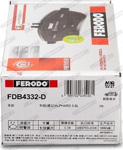 Ferodo FDB4332-D - Гальмівні колодки, дискові гальма autozip.com.ua