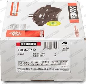 Ferodo FDB4207-D - Гальмівні колодки, дискові гальма autozip.com.ua
