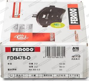 Ferodo FDB478-D - Гальмівні колодки, дискові гальма autozip.com.ua