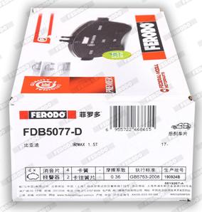 Ferodo FDB5077-D - Гальмівні колодки, дискові гальма autozip.com.ua
