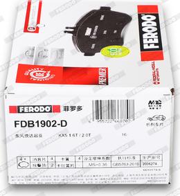 Ferodo FDB1902-D - Гальмівні колодки, дискові гальма autozip.com.ua