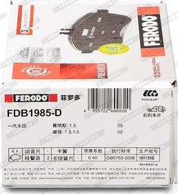 Ferodo FDB1985-D - Гальмівні колодки, дискові гальма autozip.com.ua
