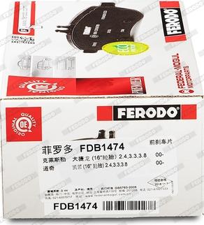 Ferodo FDB1474 - Гальмівні колодки, дискові гальма autozip.com.ua