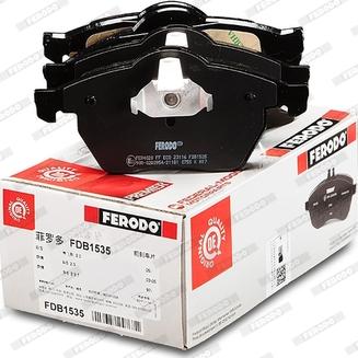 Ferodo FDB1535 - Гальмівні колодки, дискові гальма autozip.com.ua