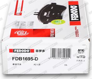 Ferodo FDB1695-D - Гальмівні колодки, дискові гальма autozip.com.ua