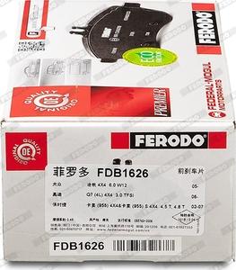 Ferodo FDB1626 - Гальмівні колодки, дискові гальма autozip.com.ua