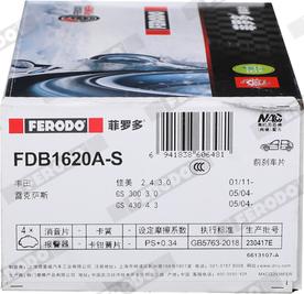 Ferodo FDB1620A-S - Гальмівні колодки, дискові гальма autozip.com.ua