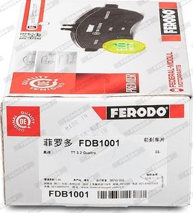 Ferodo FDB1001 - Комплект гальмівних колодок з 4 шт. дисків autozip.com.ua