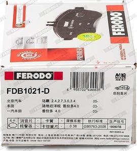 Ferodo FDB1021-D - Гальмівні колодки, дискові гальма autozip.com.ua
