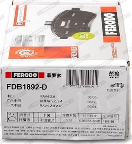 Ferodo FDB1892-D - Гальмівні колодки, дискові гальма autozip.com.ua