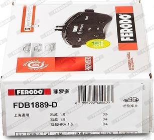 Ferodo FDB1889-D - Гальмівні колодки, дискові гальма autozip.com.ua