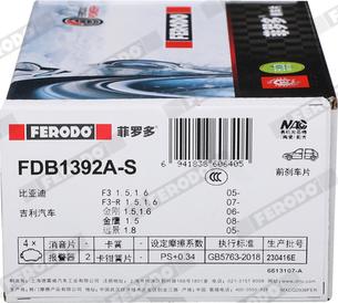 Ferodo FDB1392A-S - Гальмівні колодки, дискові гальма autozip.com.ua