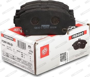 Ferodo FDB1392-D - Гальмівні колодки, дискові гальма autozip.com.ua