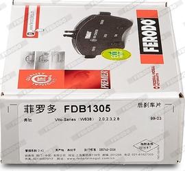 Ferodo FDB1305 - Гальмівні колодки, дискові гальма autozip.com.ua