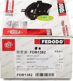 Ferodo FDB1382 - Гальмівні колодки, дискові гальма autozip.com.ua