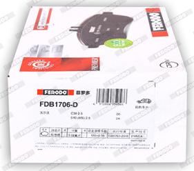 Ferodo FDB1706-D - Гальмівні колодки, дискові гальма autozip.com.ua