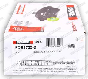 Ferodo FDB1735-D - Гальмівні колодки, дискові гальма autozip.com.ua