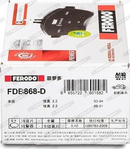 Ferodo FDB868-D - Гальмівні колодки, дискові гальма autozip.com.ua