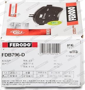 Ferodo FDB796-D - Гальмівні колодки, дискові гальма autozip.com.ua