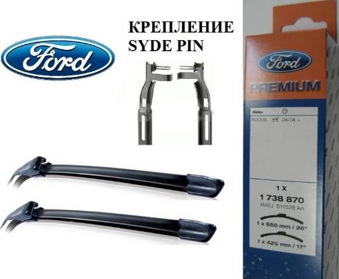 FORD 1537077 - Щітка склоочисника autozip.com.ua