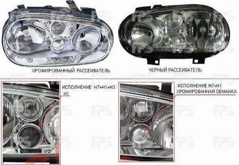FPS FP 9523 R3-E - Основна фара autozip.com.ua