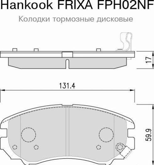 Frixa FPH02NF - Комплектуючі, колодки дискового гальма autozip.com.ua