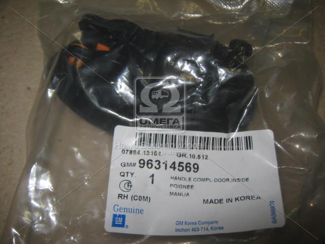 GM 96314569 - Ручка двері autozip.com.ua