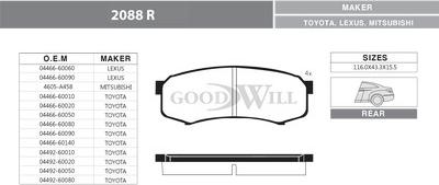 GoodWill 2088 R - Гальмівні колодки, дискові гальма autozip.com.ua