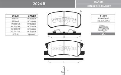 GoodWill 2024 R - Гальмівні колодки, дискові гальма autozip.com.ua