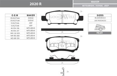 GoodWill 2020 R - Гальмівні колодки, дискові гальма autozip.com.ua