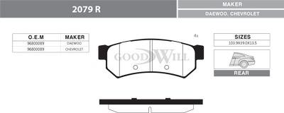 GoodWill 2079 R - Гальмівні колодки, дискові гальма autozip.com.ua