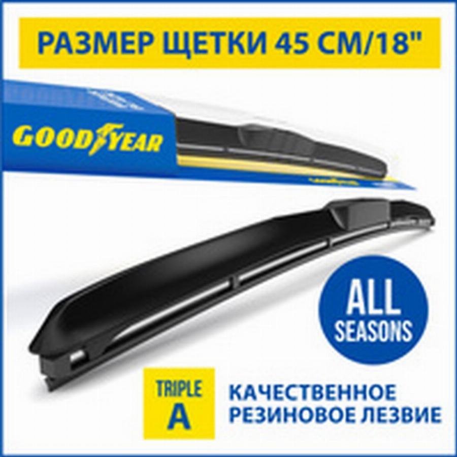 Goodyear GY000518 - Щітка склоочисника autozip.com.ua