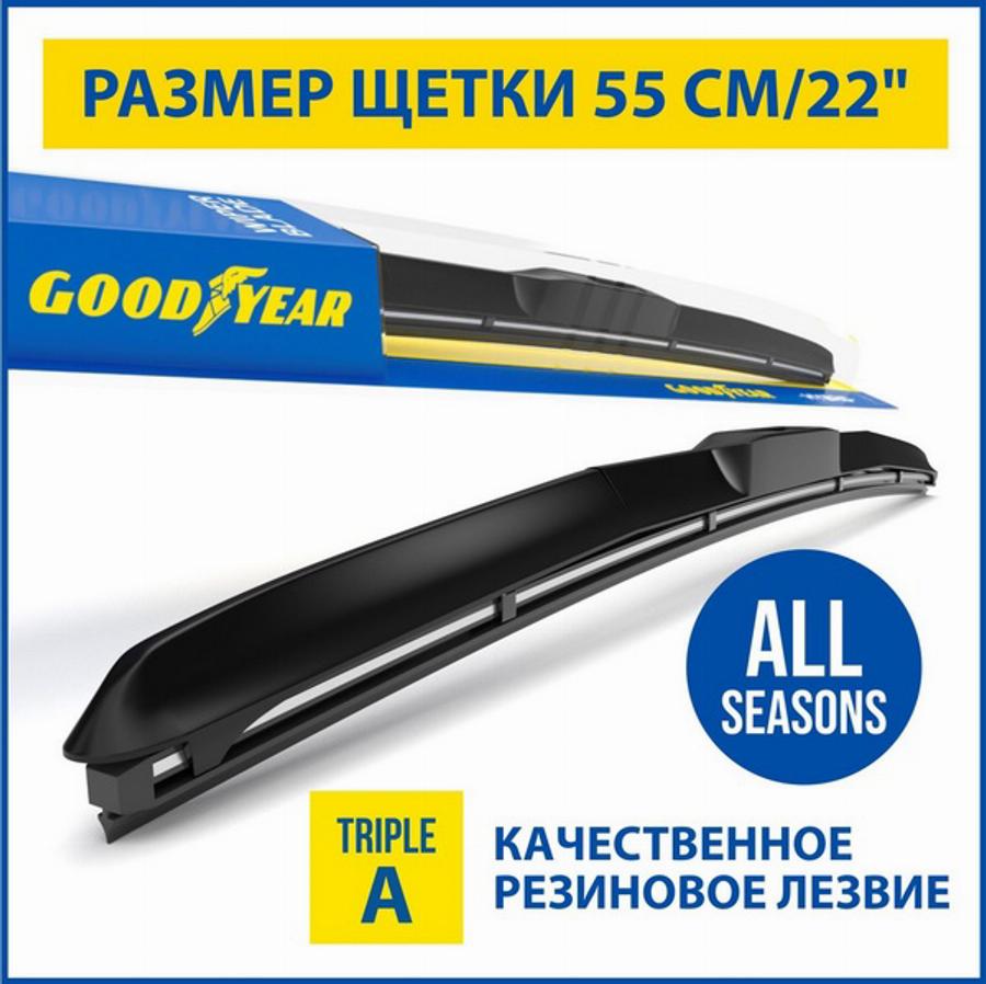 Goodyear GY000522 - Щітка склоочисника autozip.com.ua