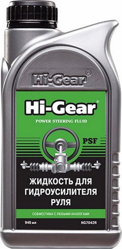 HI-Gear HG7042R - Центральне гідравлічне масло autozip.com.ua
