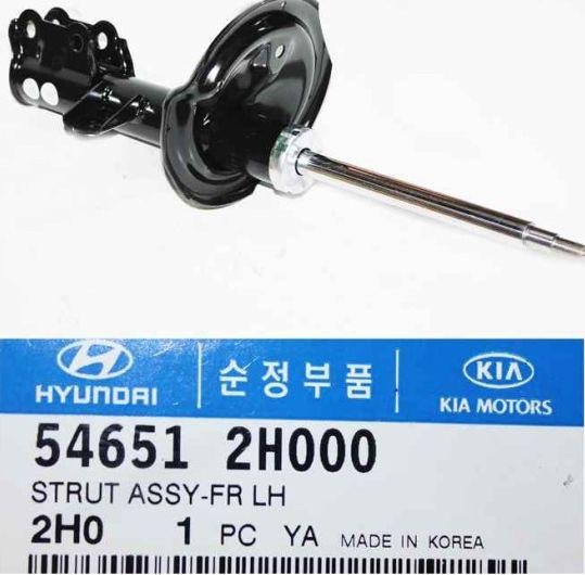 Hyundai 546512H000 - Амортизатор autozip.com.ua