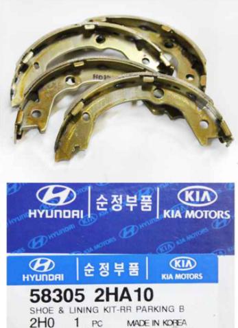 Hyundai 583052HA10 - Комплект гальм, ручник, парковка autozip.com.ua