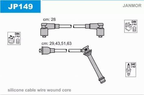 Janmor JP149 - Комплект проводів запалювання autozip.com.ua