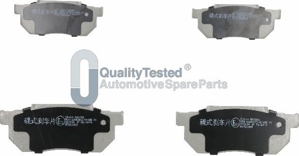 Japanparts PA414JM - Гальмівні колодки, дискові гальма autozip.com.ua