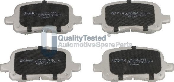 Japanparts PA216JM - Гальмівні колодки, дискові гальма autozip.com.ua