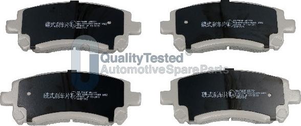 Japanparts PA796JM - Гальмівні колодки, дискові гальма autozip.com.ua