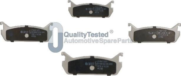 Japanparts PP601JM - Гальмівні колодки, дискові гальма autozip.com.ua